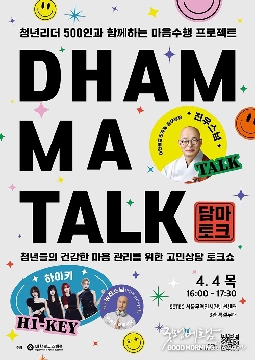 온라인 카지노 추천
