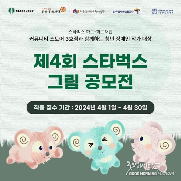 카지노사이트