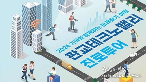 온라인 카지노 추천