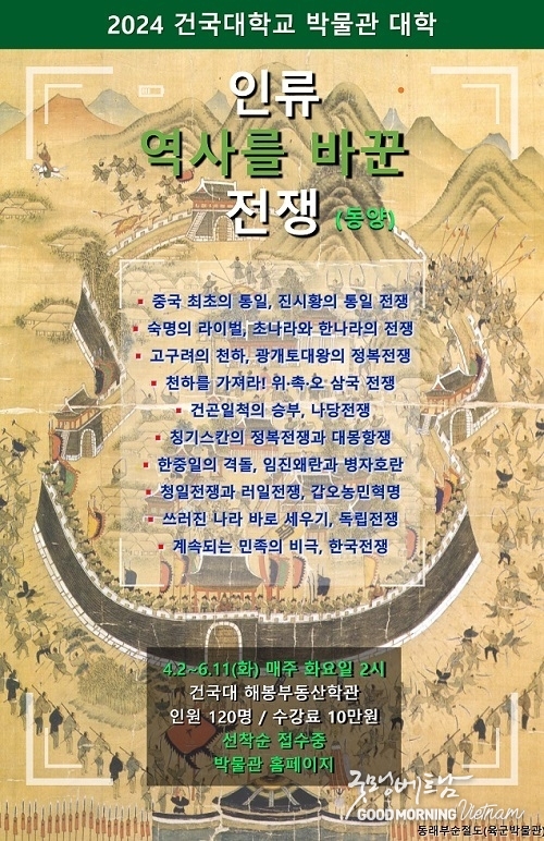 카지노 룰렛 사이트
