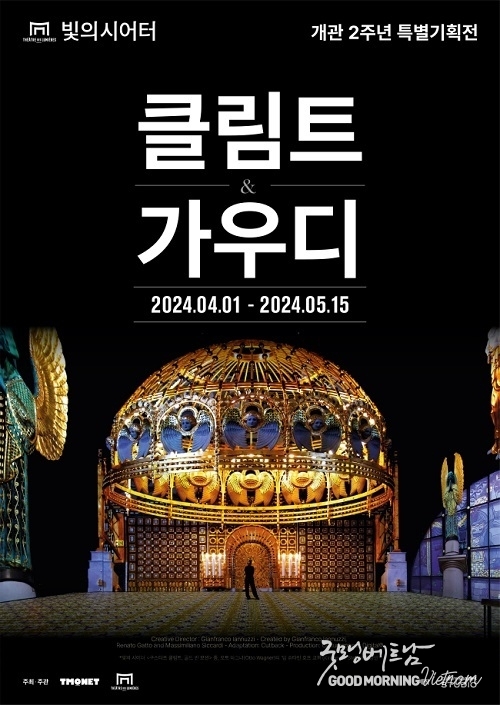온라인 카지노