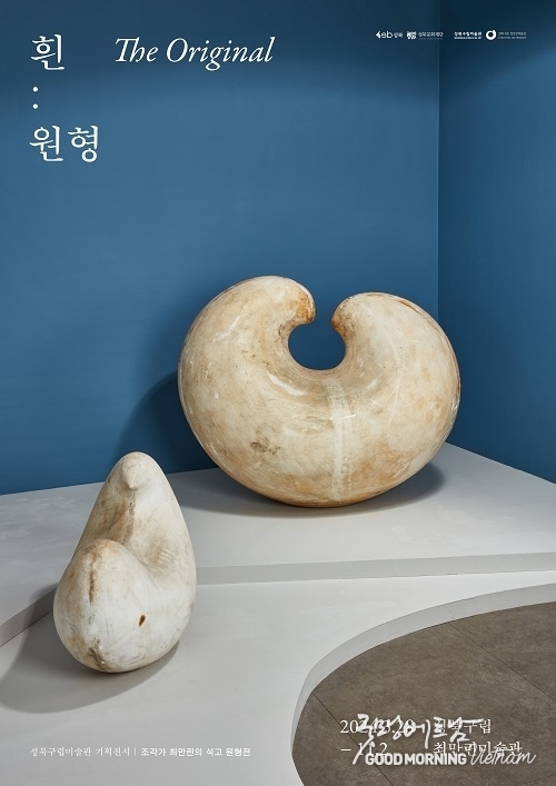 온라인 카지노