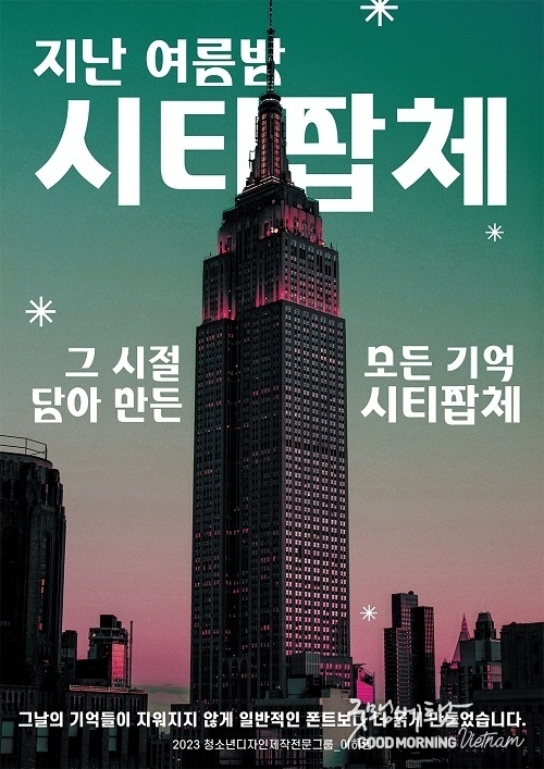 우리 카지노추천