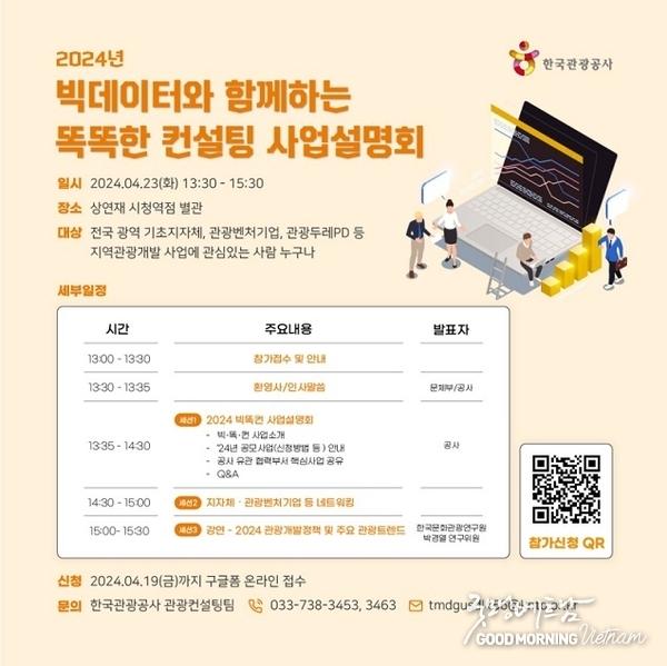 온라인 카지노