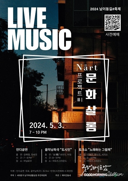 카지노