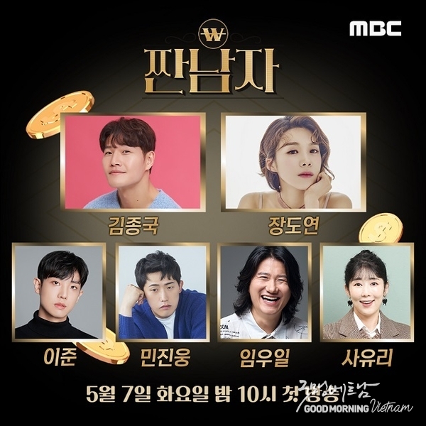 온라인 카지노