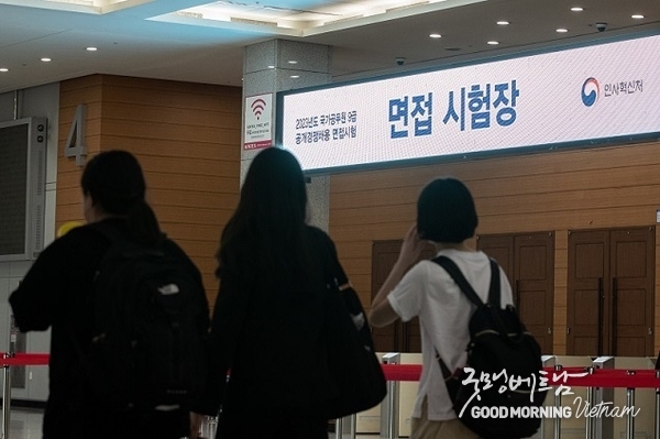 카지노사이트