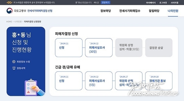온라인 카지노 추천