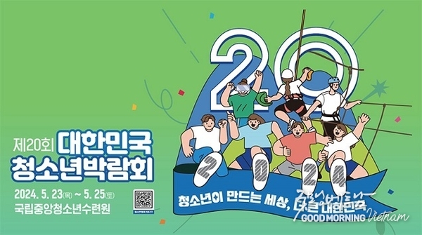 온라인 카지노