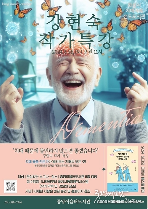 온라인 카지노