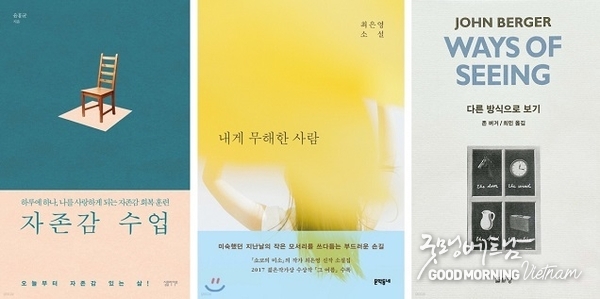 카지노 게임