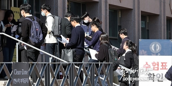 온라인 카지노 합법 사이트