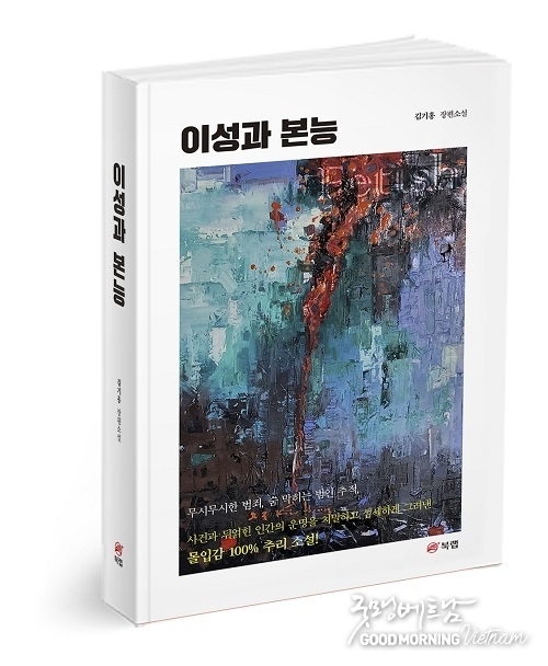 온라인 카지노