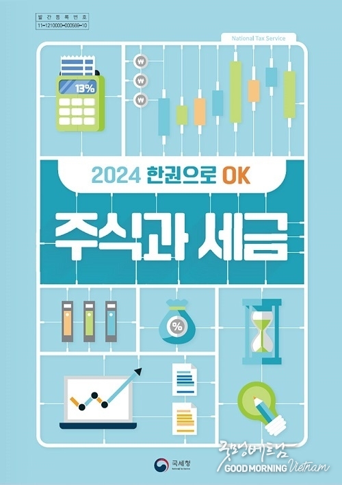 카지노 게임
