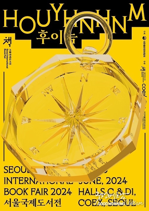온라인 카지노