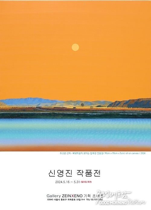 카지노사이트