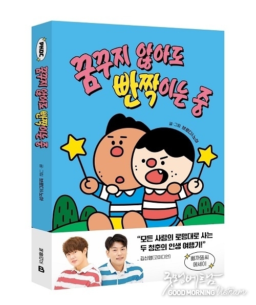 우리 카지노