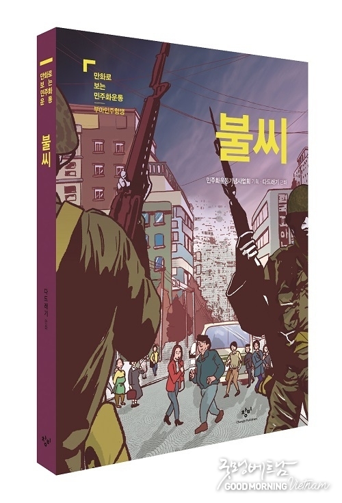 온라인 카지노