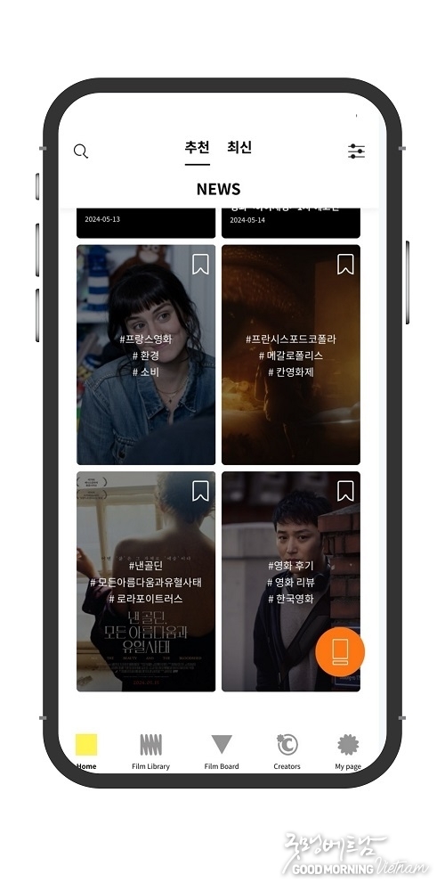 온라인 카지노 합법 사이트