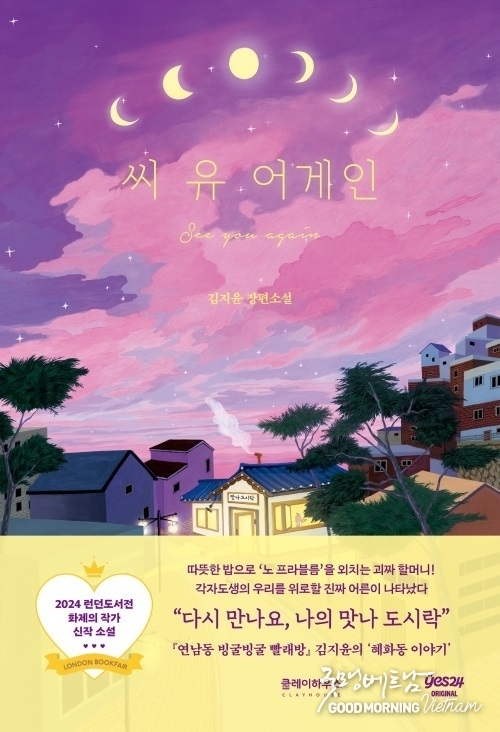 우리 카지노추천