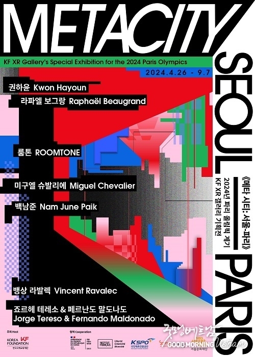 카지노 게임