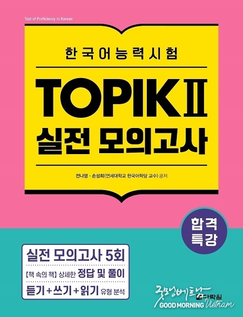 카지노 룰렛 사이트