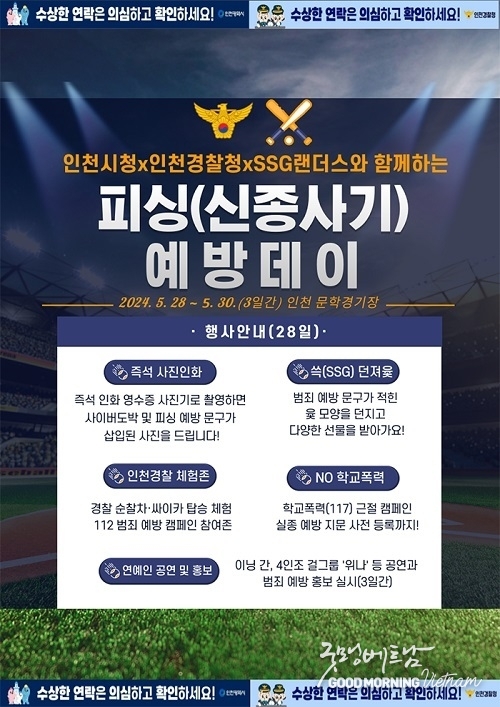 온라인 카지노 합법 사이트