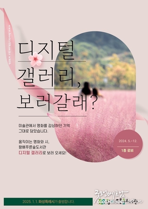 카지노 룰렛 사이트