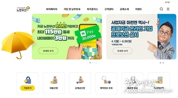 온라인 카지노
