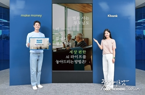 온라인 카지노