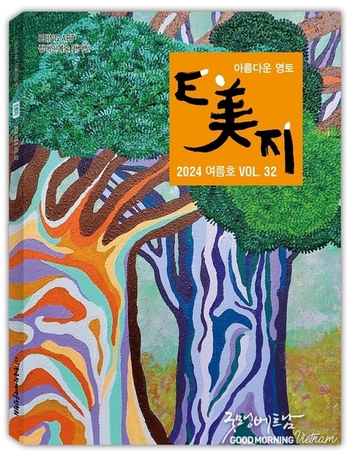 샌즈 카지노 사이트