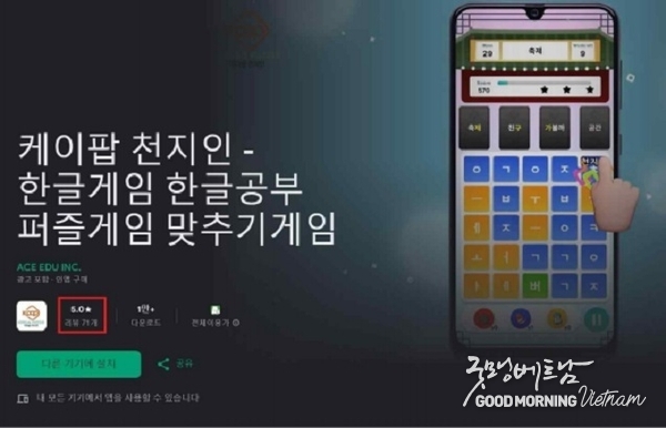 온라인 카지노
