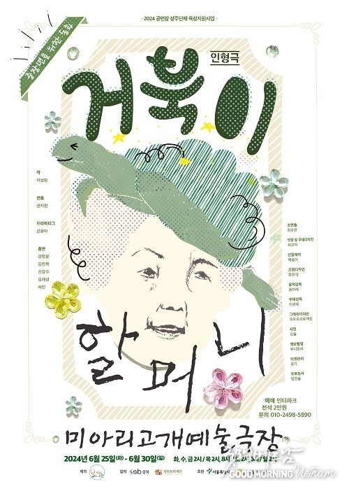 카지노 게임