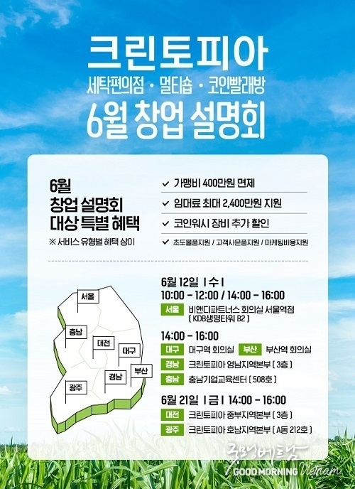 우리 카지노