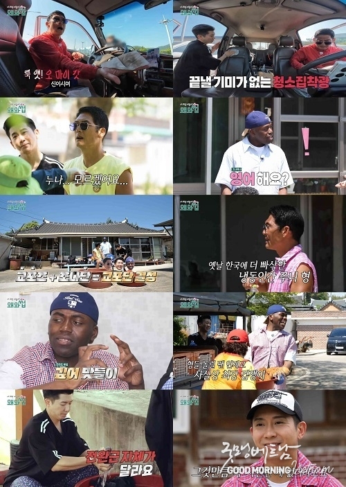 카지노사이트