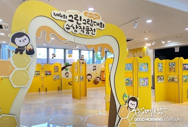 온라인 카지노