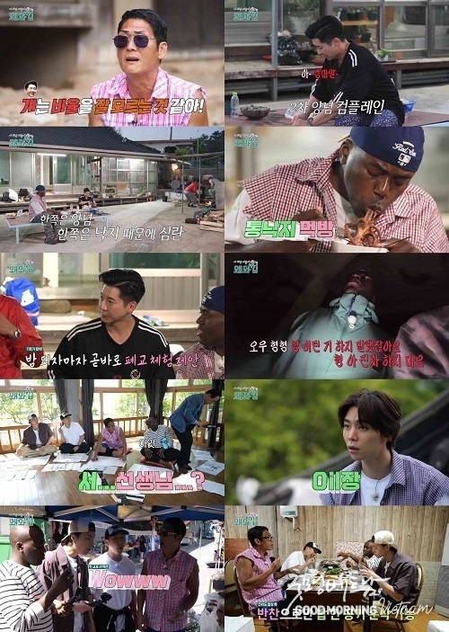 온라인 카지노 합법 사이트