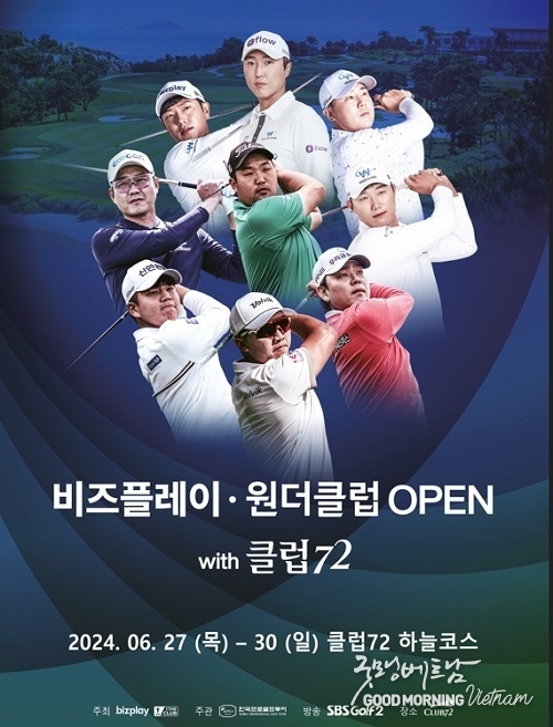샌즈 카지노 사이트
