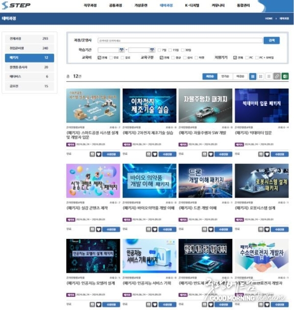 카지노사이트
