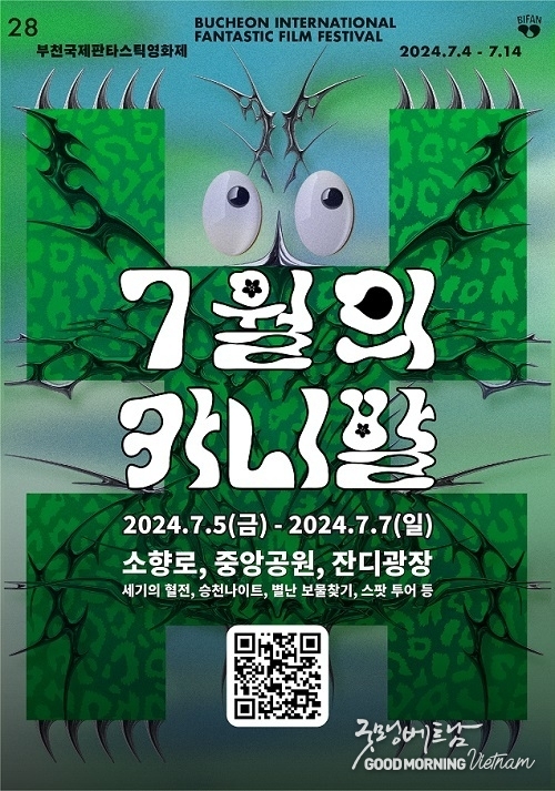 카지노 커뮤니티