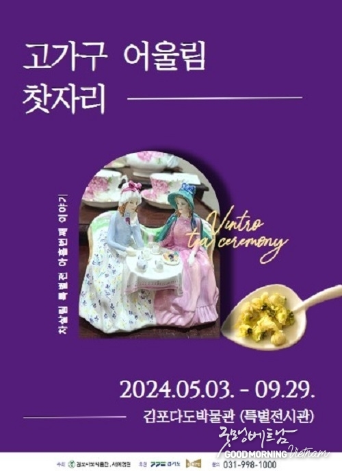 온라인 카지노