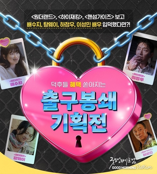 온라인 카지노