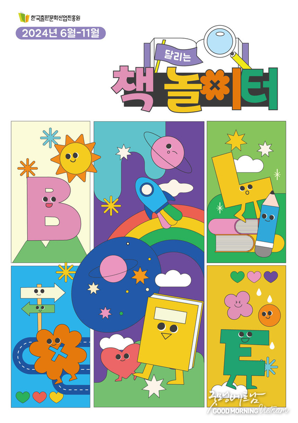 온라인 카지노 추천