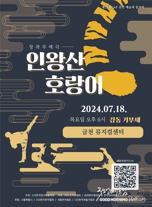 카지노 룰렛 사이트