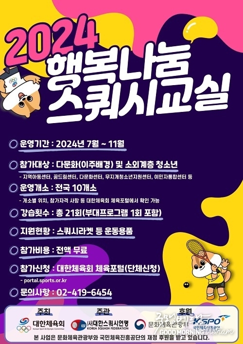 카지노사이트