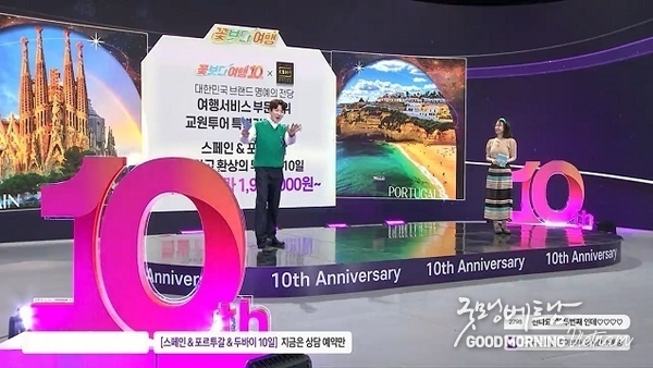 온라인 카지노 추천