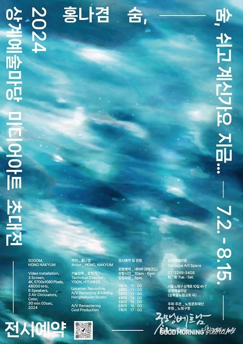 카지노사이트