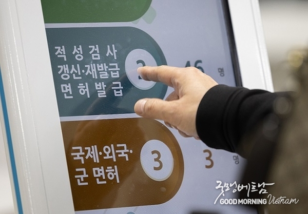 온라인 카지노 합법 사이트