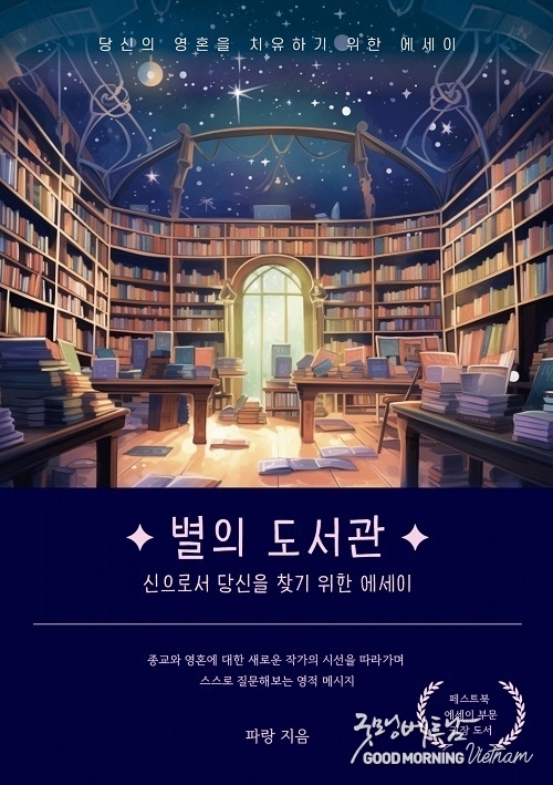 에볼루션 카지노 사이트