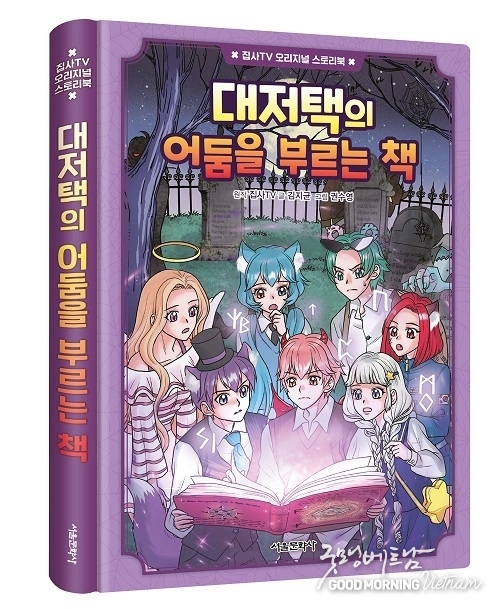 카지노 룰렛 사이트